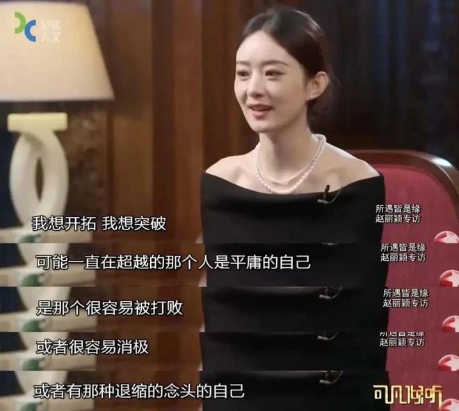 颖转型失败了吗？开元棋牌试玩赵丽(图2)