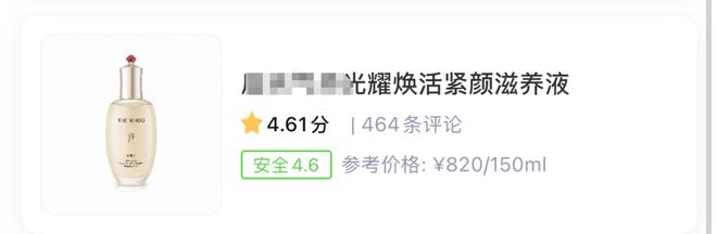 ！后来发现是小丑竟然是我的手开元棋牌一直以为是首饰太丑(图22)