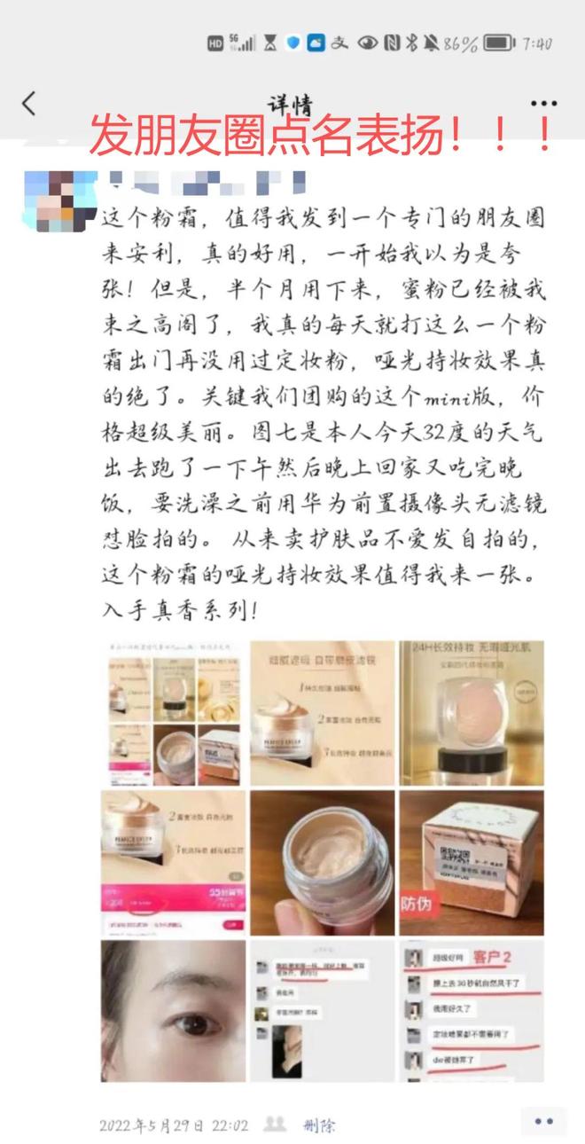 的因为女儿我们打死都离不了婚！开元棋牌口述 我和老公各玩各(图12)