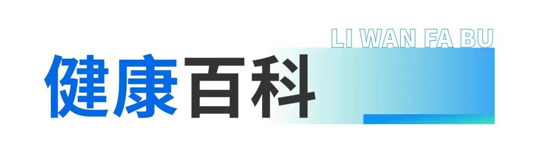 洗澡时突然爆炸！冷空气杀到切记不要同时开