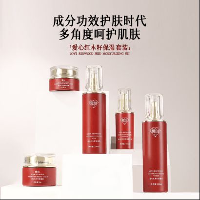 湿乳：如暮春风拂予肌肤细腻滋养ky开元棋牌爱心301红木籽保(图1)