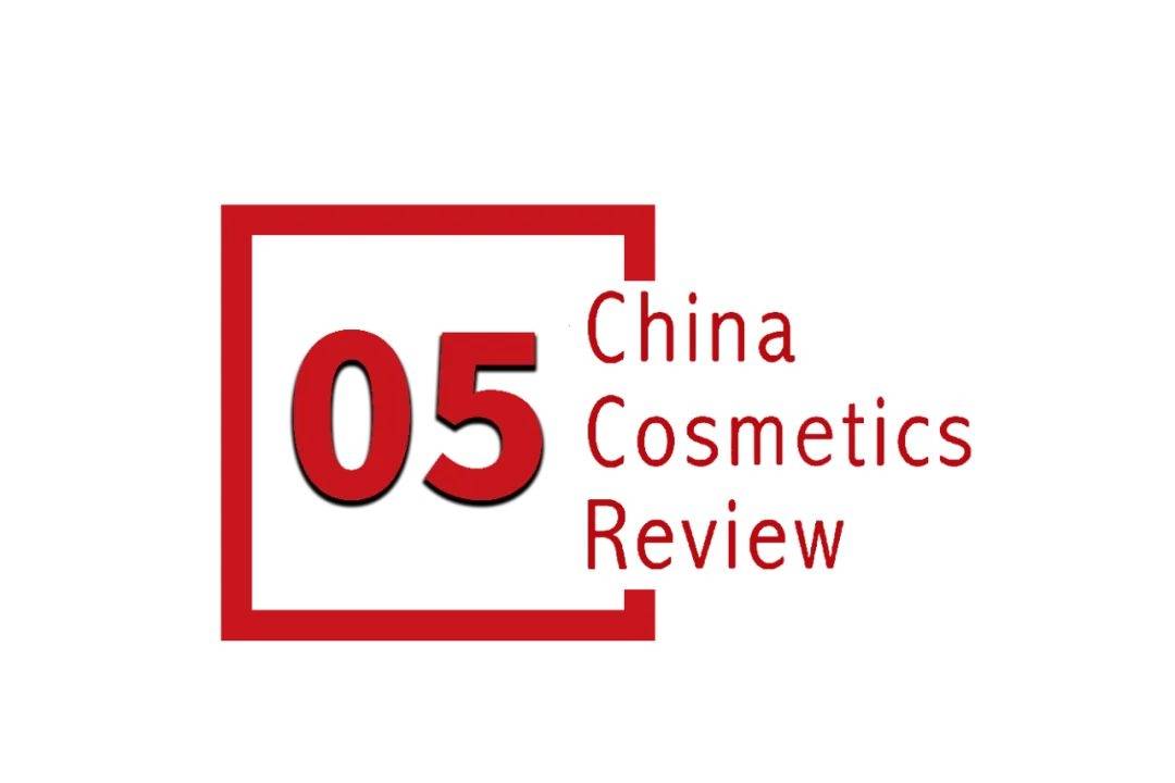 中国化妆品市场呈现这些趋势开元棋牌试玩全球化背景下(图1)