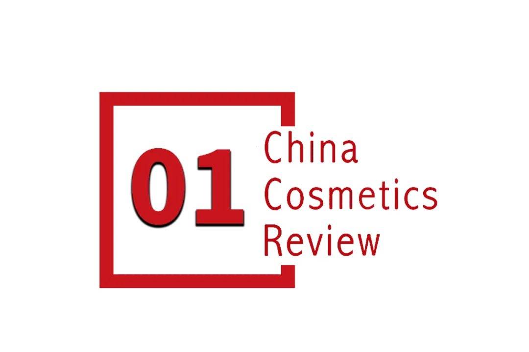 中国化妆品市场呈现这些趋势开元棋牌试玩全球化背景下(图7)