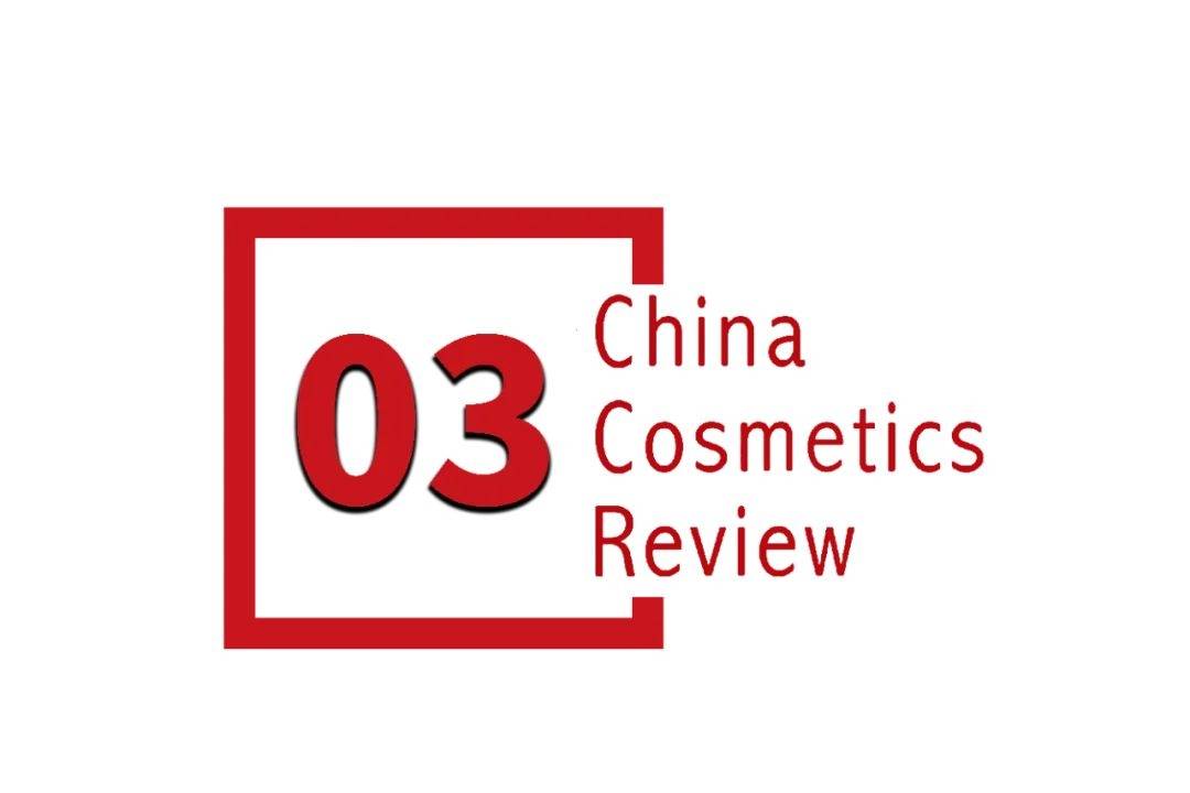 中国化妆品市场呈现这些趋势开元棋牌试玩全球化背景下(图6)