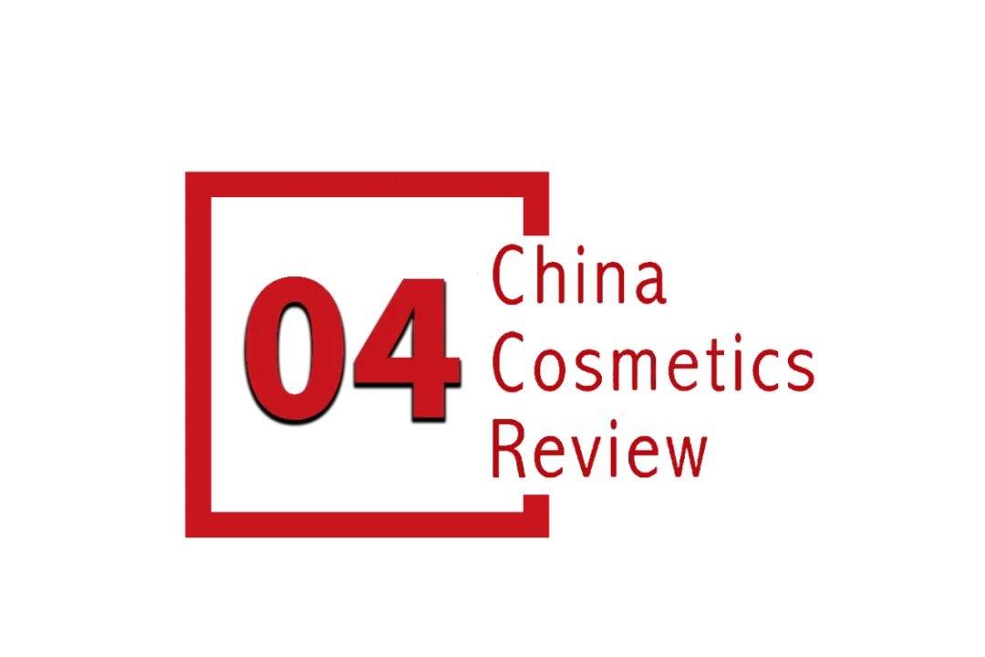 中国化妆品市场呈现这些趋势开元棋牌试玩全球化背景下(图8)