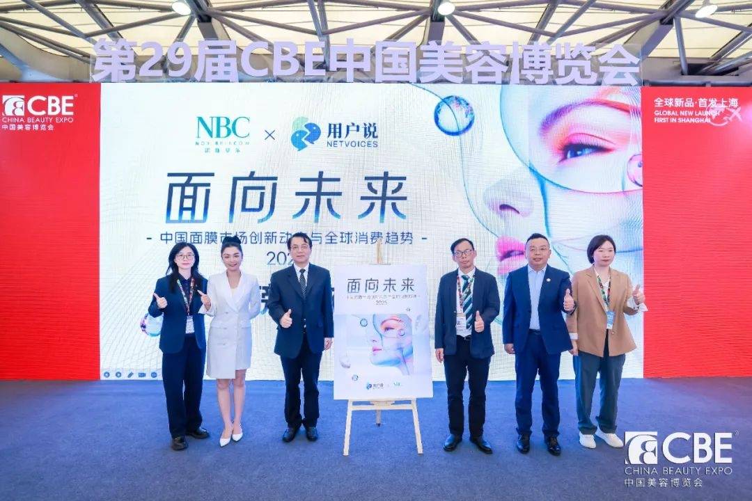 中国化妆品市场呈现这些趋势开元棋牌试玩全球化背景下(图9)
