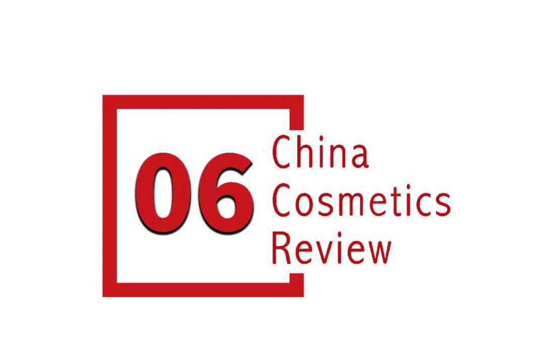 中国化妆品市场呈现这些趋势开元棋牌试玩全球化背景下(图12)