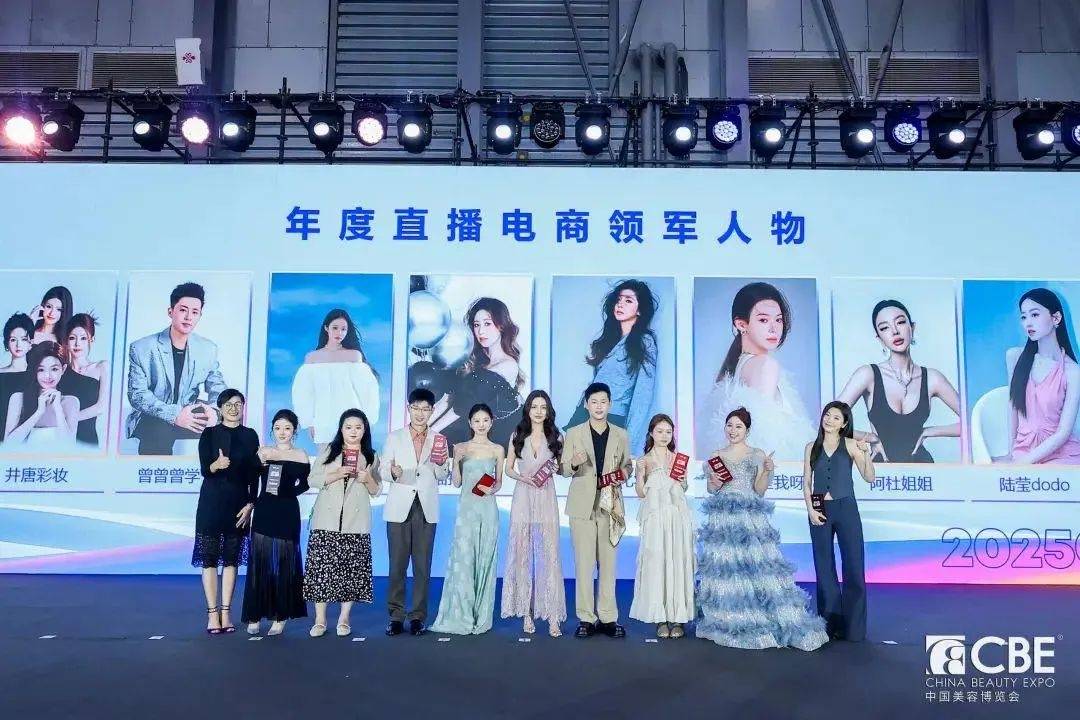 中国化妆品市场呈现这些趋势开元棋牌试玩全球化背景下(图13)