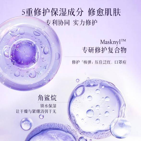 三重屏障科技破解干敏肌“维稳神器”开元棋牌爱心梦缘平衡修护乳液：冬季(图1)