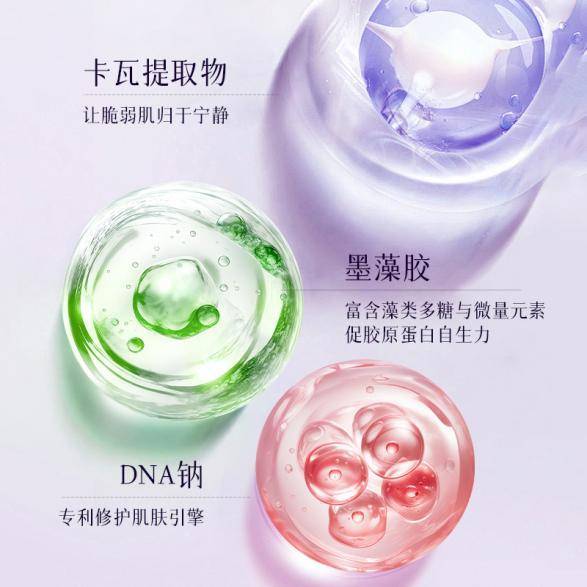 三重屏障科技破解干敏肌“维稳神器”开元棋牌爱心梦缘平衡修护乳液：冬季(图3)