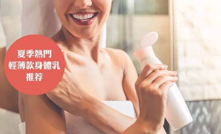 乳盘点：“清爽一夏”就靠它们啦！开元棋牌试玩夏季热门轻薄款身